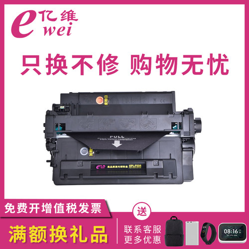 易加粉设计 超清晰打印 黑度数值高