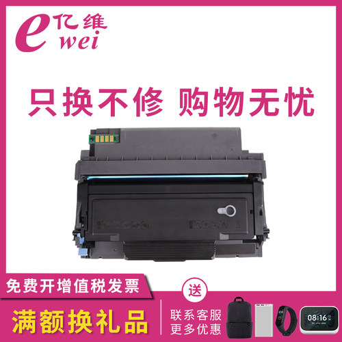 亿维适用奔图TL-4203H墨粉盒