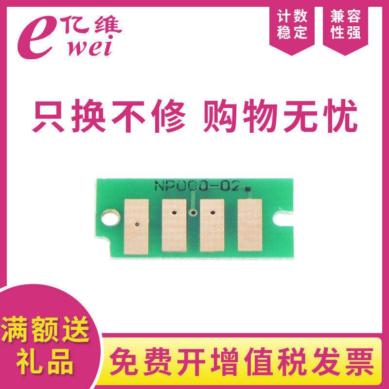 智能芯片 计数稳定 兼容性强