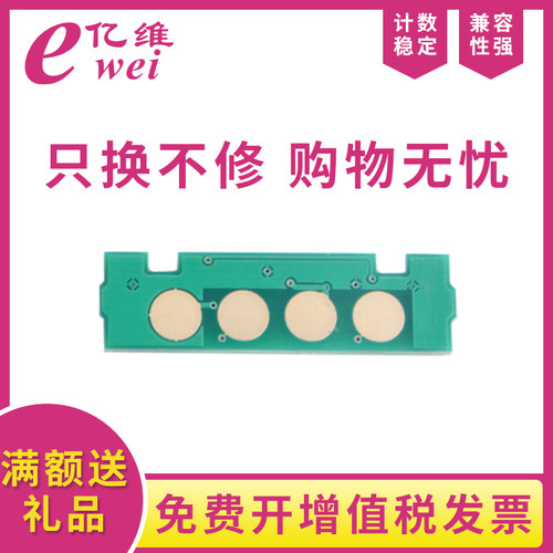 亿维适用立思辰TL-3301粉盒 GA3340DN/MA3340DN/GB3341DN激光打印机硒鼓TL3301U大容量复印机墨盒芯片