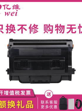 亿维适用松下KX-FAC428CN粉盒438CN MB 2238 2538 CN打印机墨粉盒
