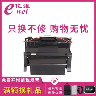 X656dte 亿维适用利盟X651A11P硒鼓Lexmark X656de X654de X658dtfe激光打印机墨盒X651H04P碳粉盒 X652de