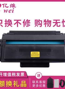 亿维适用宜联ES1501硒鼓ET501黑白激光打印机碳粉盒EM2501多功能一体机墨盒 宜联1501硒鼓