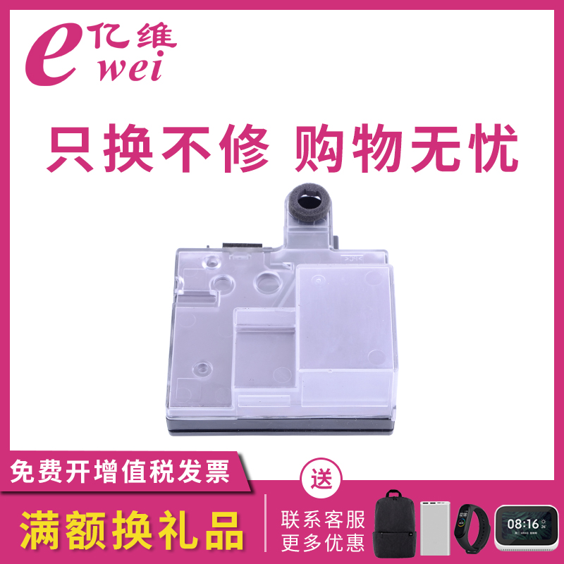 亿维适用联想CS2410DN废粉盒 LD2410 2410K CS2410dn废粉仓CS3320dn LD3020废粉收集器 碳粉墨粉回收盒