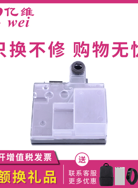 亿维适用联想CS2410DN废粉盒 LD2410 2410K CS2410dn废粉仓CS3320dn LD3020废粉收集器 碳粉墨粉回收盒