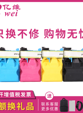 亿维适用柯尼卡美能达4750DN粉盒bizhub C25 C35 C35P 4750EN激光打印机硒鼓TNP18K墨盒TNP-22K复印机碳粉盒