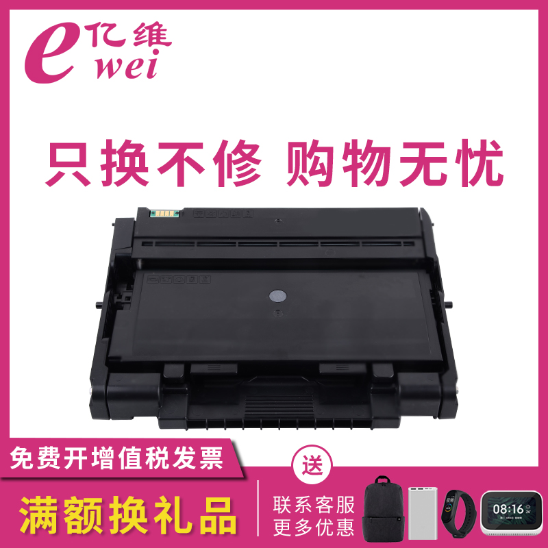 亿维适用极印汉图LK306TL粉盒