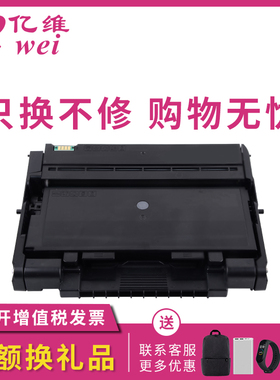 亿维适用极印汉图LK306TL粉盒XP356DNL XA356DNL打印机粉盒XP406DNL XA406DNL墨粉盒LK606TL K156DL鼓架硒鼓