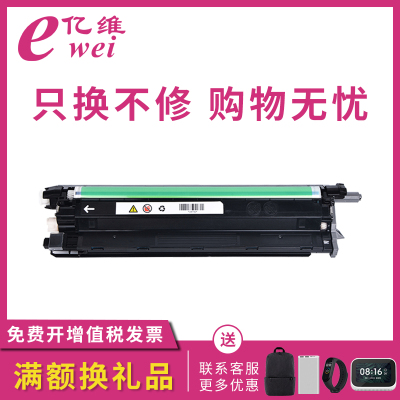 适用彩色打印机感光鼓