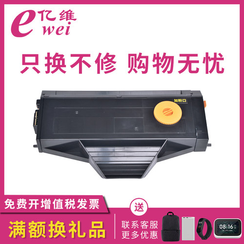 易加粉设计 超清晰打印 黑度数值高