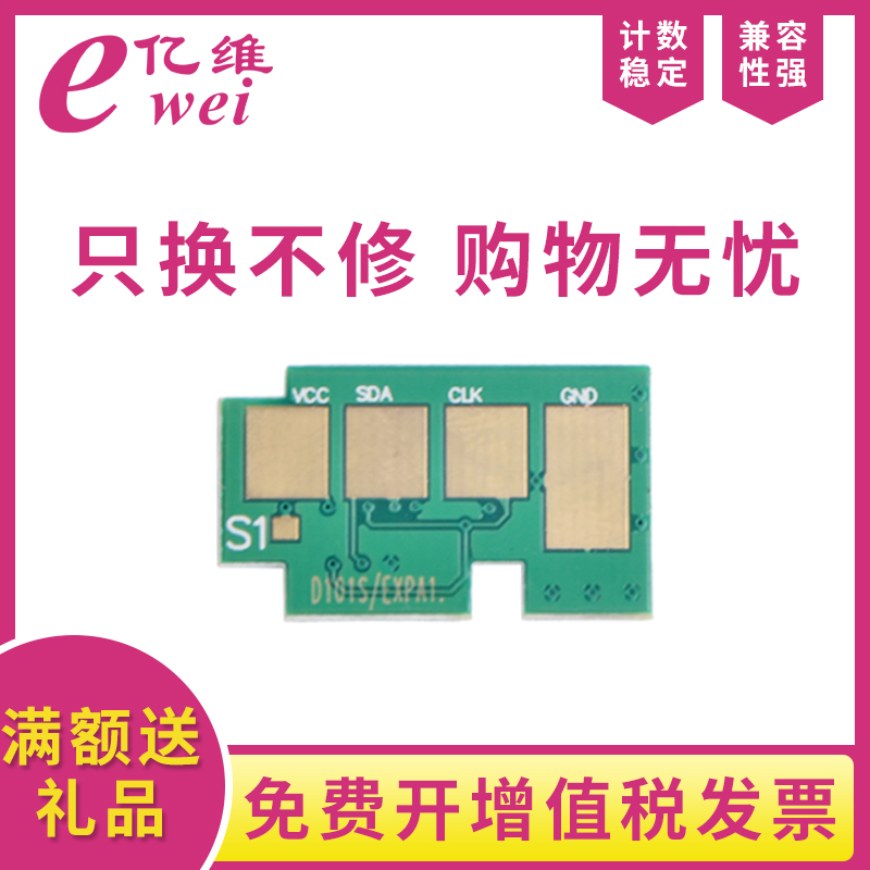 智能芯片 计数稳定 兼容性强
