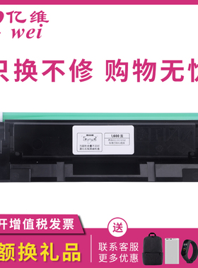亿维适用得力T118硒鼓 M1118W M1118打印机墨粉粉盒 P1118 P1118W激光打印机一体机碳粉晒鼓墨粉盒