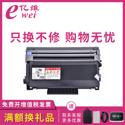 亿维适用兄弟TN3135粉盒DR3150硒鼓HL-5240 HL-5250DN DCP-8060 MFC-8460N 8860DN TN-3175激光打印机墨粉盒