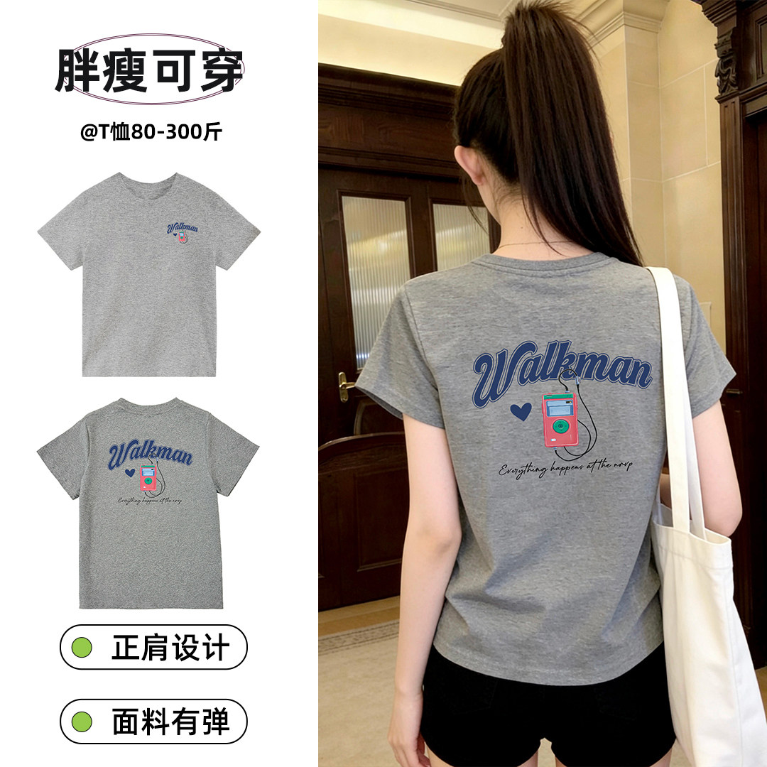 花灰色大码正肩短袖T恤女装前后印花胖MM显瘦休闲圆领半袖上衣潮 - 实物图