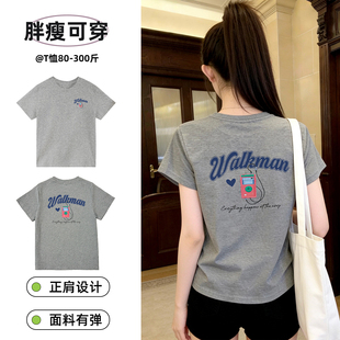 花灰色大码正肩短袖T恤女装前后印花胖MM显瘦休闲圆领半袖上衣潮