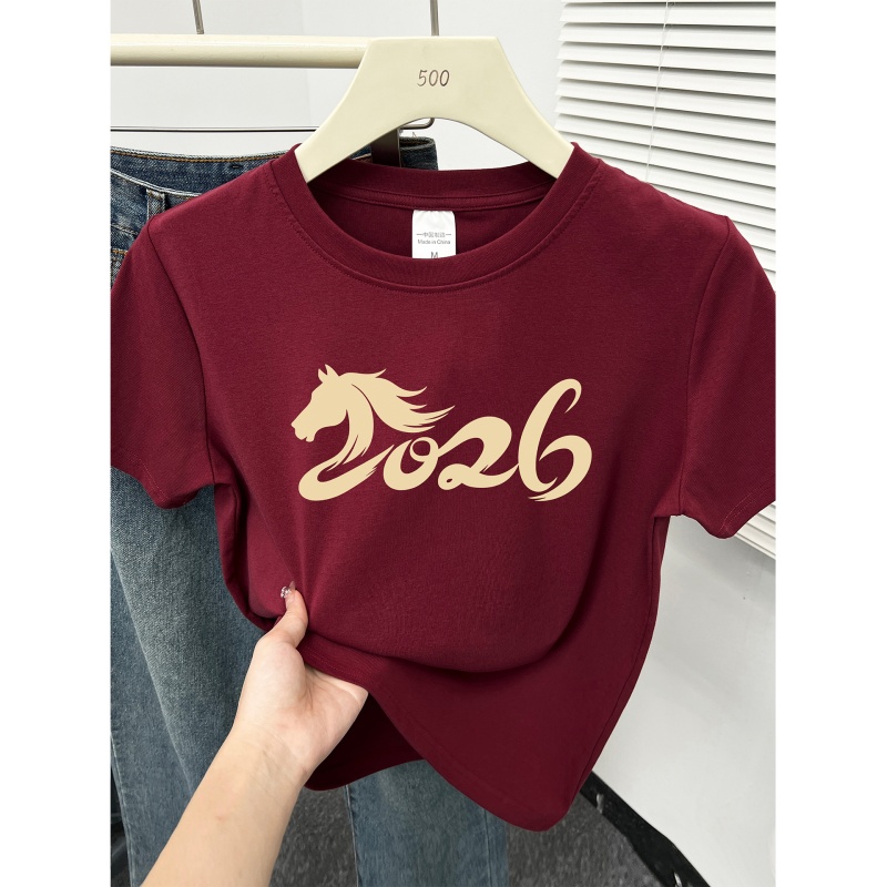 2026马年本命年正肩短袖t恤女胖mm大码藏肉百搭圆领显白新年上衣