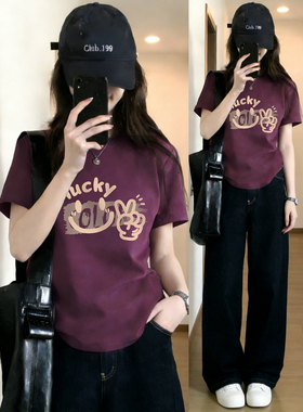 紫色大码设计感圆领正肩短袖t恤女2026夏季新款时尚显瘦休闲上衣