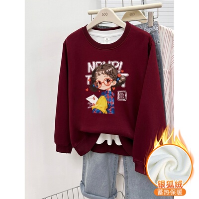 酒红色洋气小女孩印花正肩圆领卫衣女秋冬季加绒加厚宽松大码上衣