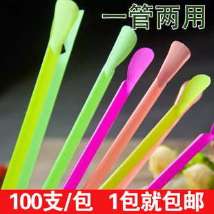 食品级一次性吸管带勺刨冰铲子塑料彩色勺型吸管散装勺形沙冰吸管