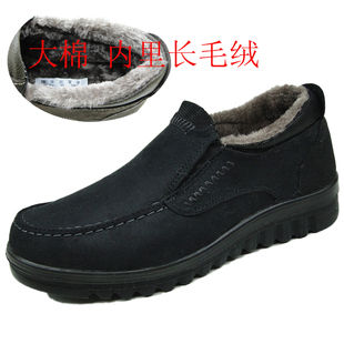 老北京布鞋 加大45码 冬季 加绒保暖防滑男棉鞋 二棉鞋 新款 474 男鞋