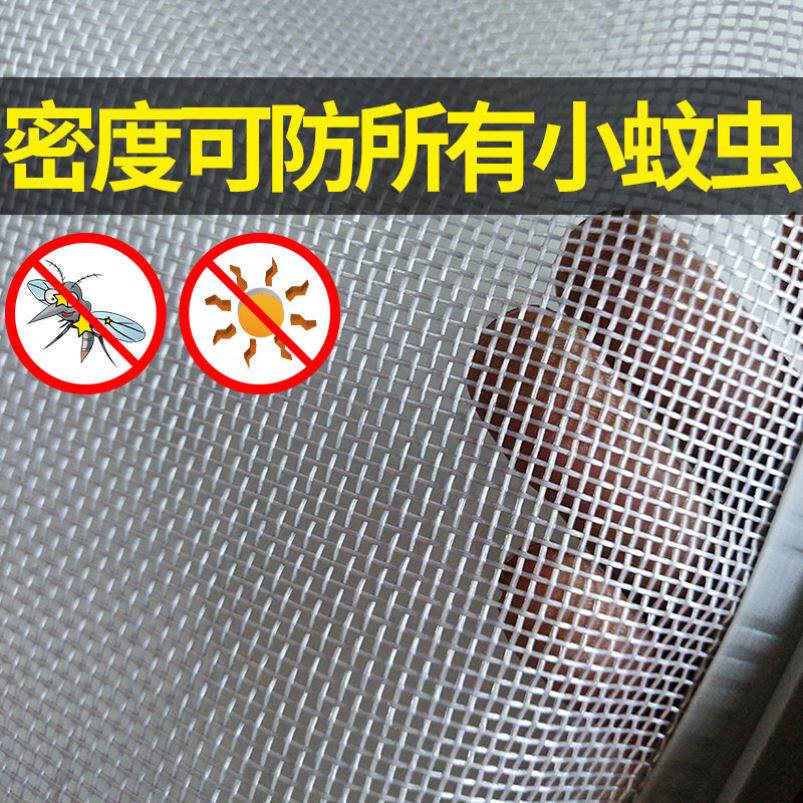 饭店门帘防蚊房间整磁条塑料条夏季防蚊虫纱网磁吸木门门市服装店