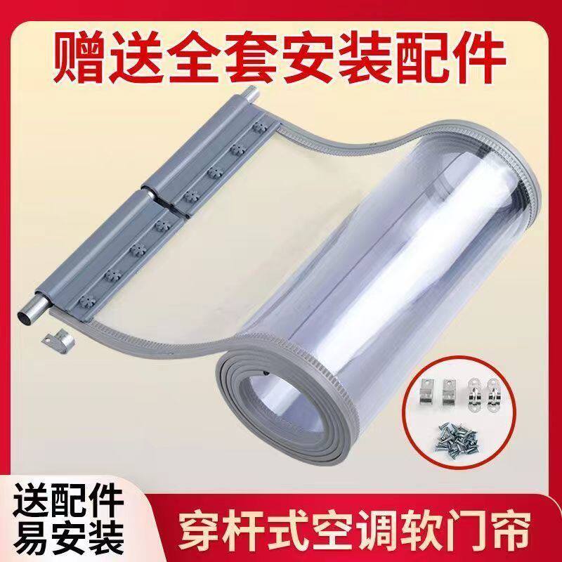 皮门帘pvc透明磁吸挡风空调防风隔断帘子冬店铺商用隔热隔冷家用