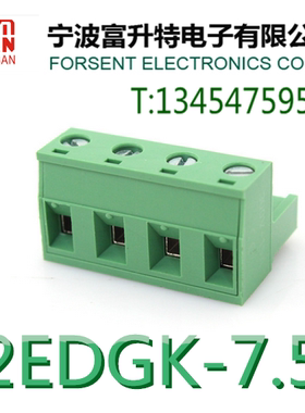 2EDGK插拔式接线端子7.5mmPCB端子