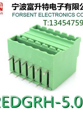 2EDGRH插拔式接线端子5.08mmPCB端子