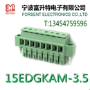 插拔式 2EDGKAM带耳朵 接线端子3.5 3.81mmPCB端子