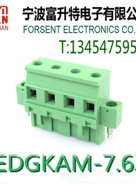 2EDGKAM/2EDGKBM插拔式接线端子7.62mmPCB端子