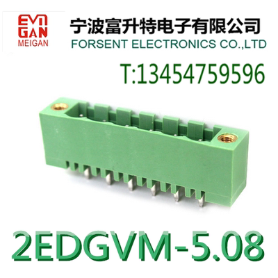 2EDGVM直针 插拔式接线端子5.08mmPCB端子