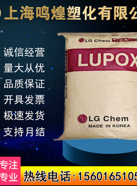 PBT韩国LG化学 GP-2200 GP-2300 GP-2306F GP-1000H GP-1006F原料