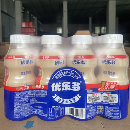 5月新货优乐多乳酸菌酸奶饮品340ml原味儿童饮料12瓶整箱