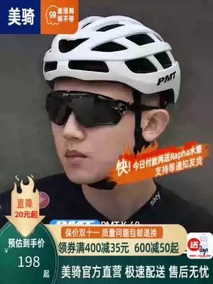 21 New PMT bicycle helmet K68 mountain road pneumatic integrated Lightweight Helmet helmet forming riding