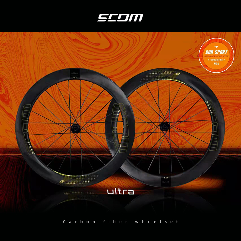高档SCOM鸿基致远轮组公路自行车轮组碳纤维刀破风真空开口胎碳圈-封面