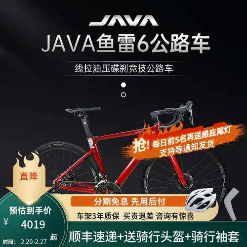 Шоссейный гоночный автомобиль с дисковыми тормозами из углеродного волокна, металлическая велосипедная вилка, дорожный велосипед, алюминиевый сплав