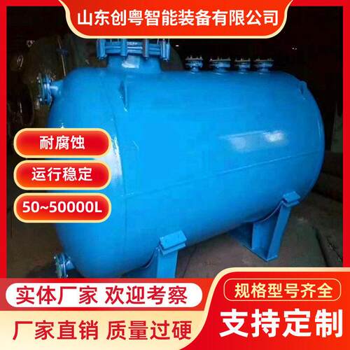 搪瓷贮 立式/卧式酸液体反应贮藏创粤智能化工原料暂放