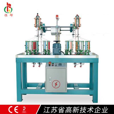 KBL-9-2-225服装辅料编织机松紧带棉绳织带高速编织机厂家