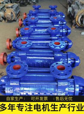 卧式多级高扬程离心泵铸铁无泄漏GC锅炉泵矿用排水泵离心泵电机