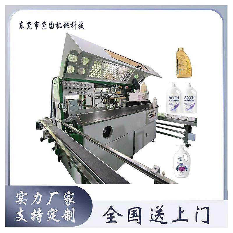 全自动大桶丝印机自动式沐浴露瓶大桶丝网印刷机精密气动丝印机,纺织面料/辅料/配套,其他纺织机械,淘宝优惠券,粉丝福利购,淘宝优惠卷