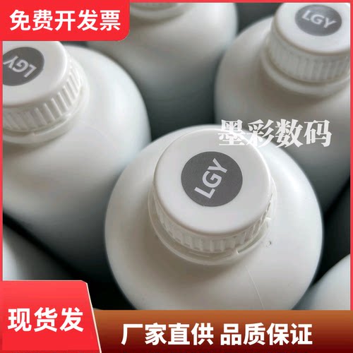 鸿盛颜料墨水爱普生EPSON P6080 P8080颜料墨水打印机墨水绘图仪