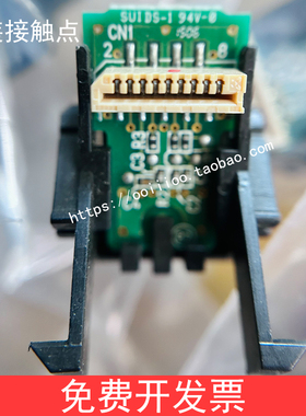 EPSONT爱普生3280 T5280 T7280墨盒芯片接触点维护箱废墨仓接触点