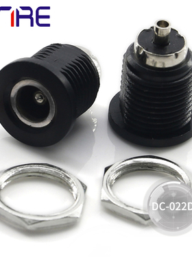 DC-022D内针10a带螺纹螺母 DC直流电源插座圆孔笔记本适配器座子