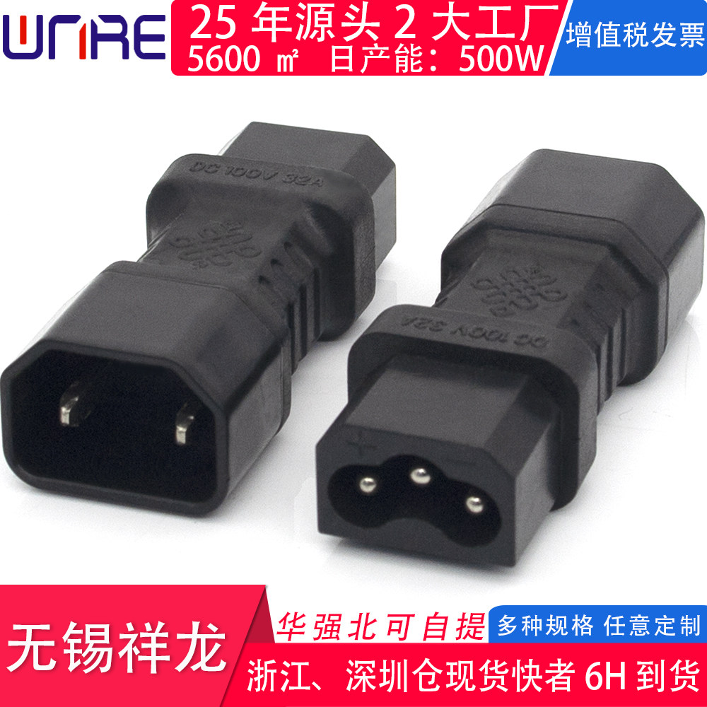 电动电瓶车快速充电器桩转换插口