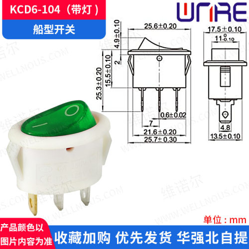 KCD6带灯两档椭圆船型顺丰包邮