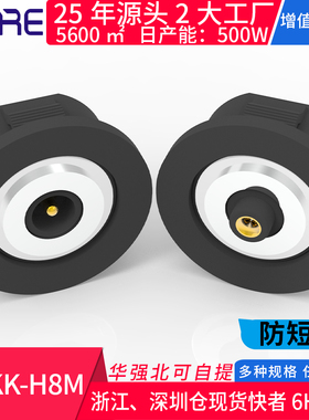 磁吸式连接器触点转接头电源任对配卡扣螺纹孔端子线磁吸充电座