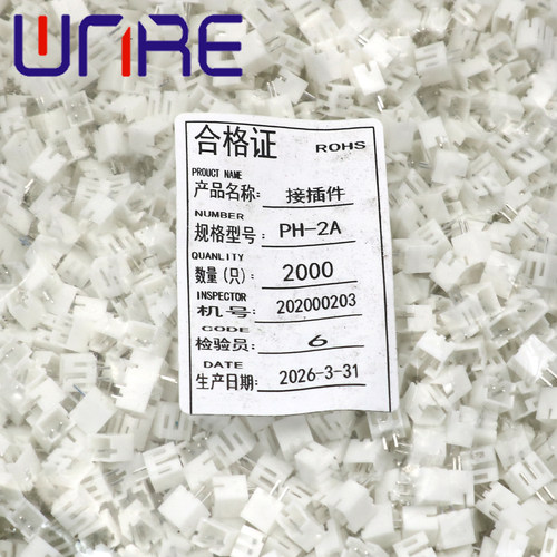 PH2.0直针2PIN立式接触件端子