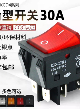 KCD4船型开关电焊机大电流电源按钮四脚带灯大功率30A翘板船形
