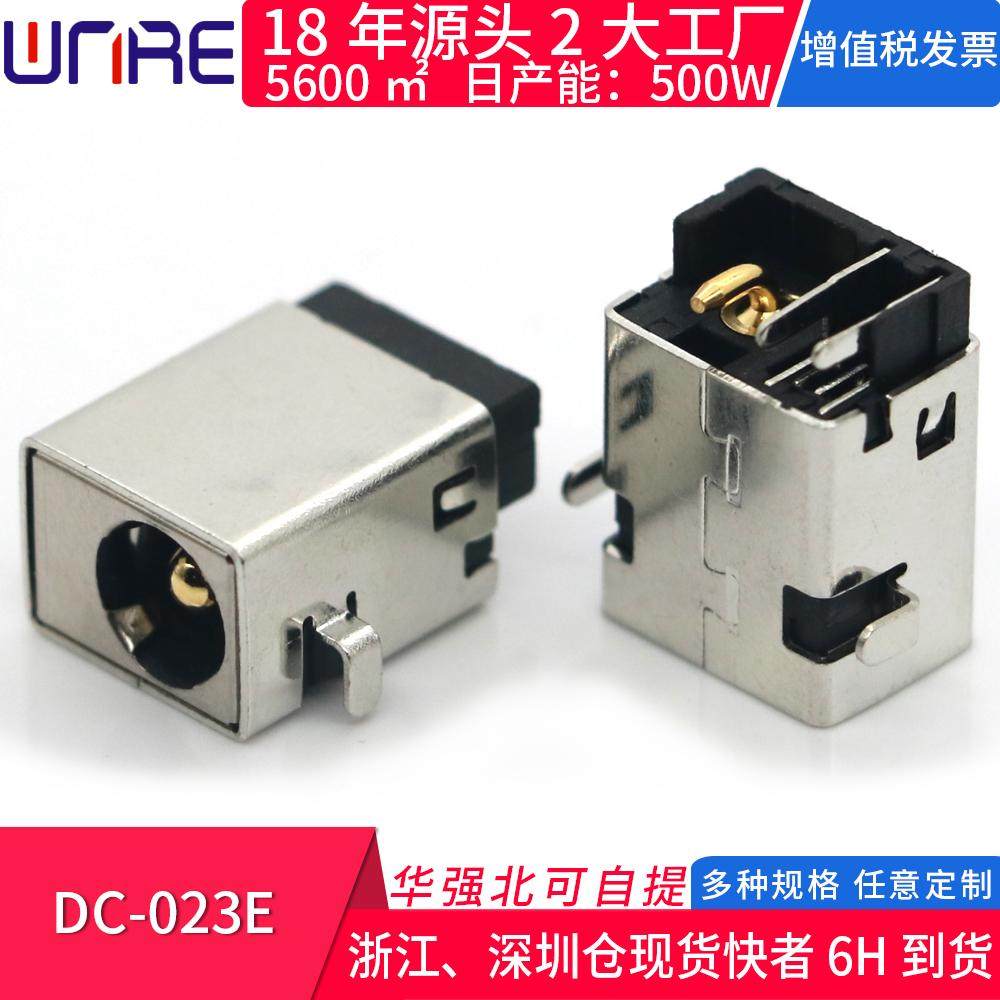 DC-023E笔记本平板电源座DC插口图片