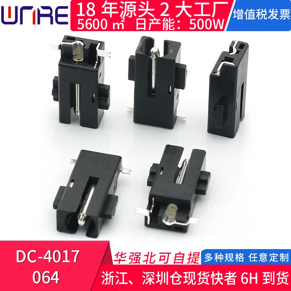 DC-4017-064笔记本显示器适配器